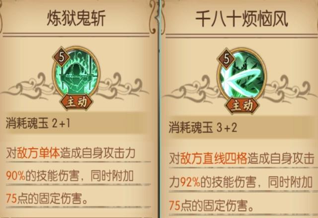 燃烧意志：SSR索隆全解析，四皇之后登场的男人，可否顶住压力？