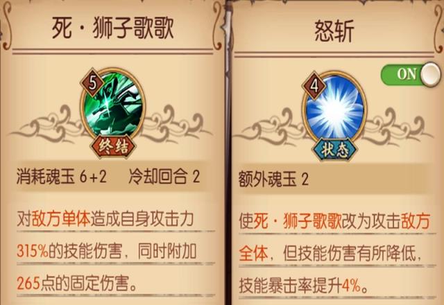 燃烧意志：SSR索隆全解析，四皇之后登场的男人，可否顶住压力？