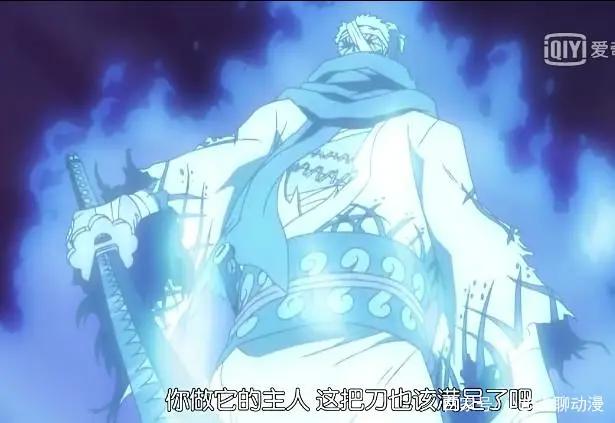 海贼王：三个大人物对索隆的评价，一人最中肯，一人点出索隆本性