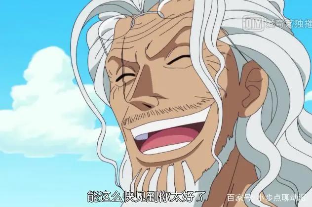 海贼王：三个大人物对索隆的评价，一人最中肯，一人点出索隆本性