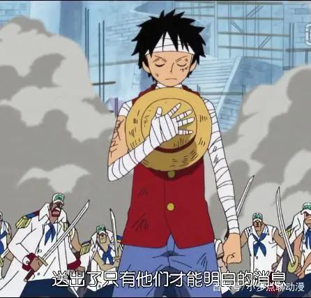 海贼王：三个大人物对索隆的评价，一人最中肯，一人点出索隆本性