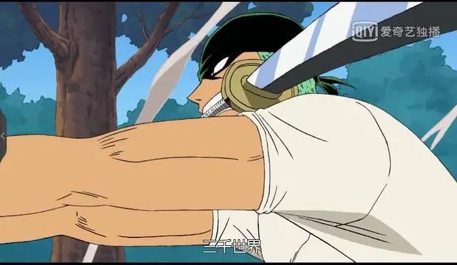 海贼王：索隆最强奥义，取名自佛家术语，至今用过五次，秒杀琵卡