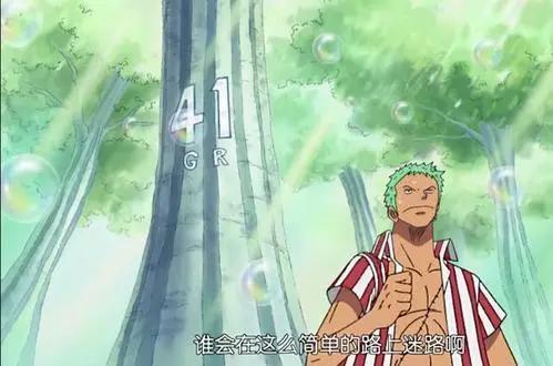 海贼王：探寻索隆左眼的隐秘，并无睁眼玄机，而是与他们做的交易