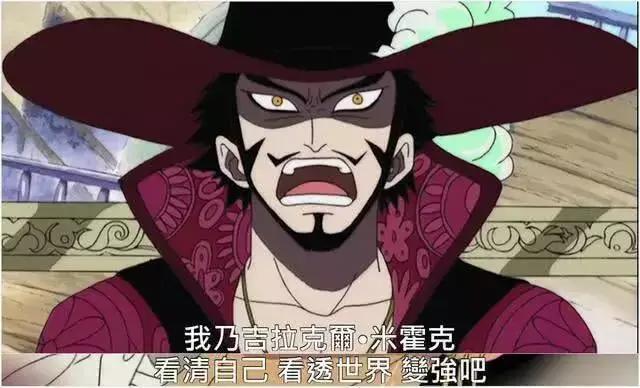 海贼王：探寻索隆左眼的隐秘，并无睁眼玄机，而是与他们做的交易