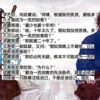海贼王：探寻索隆左眼的隐秘，并无睁眼玄机，而是与他们做的交易