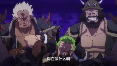 海贼王：索隆拥有霸王色？动画给出实锤了