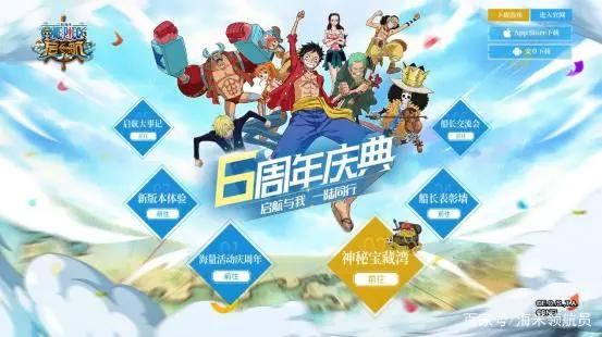 索隆身世揭晓，世界第一剑豪原来早被钦定，身上还留着王族血统？