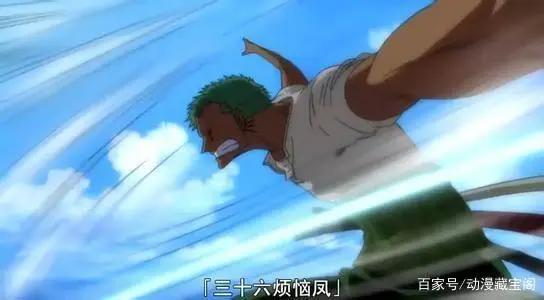 海贼解析：揭秘索隆最强的五大招式！