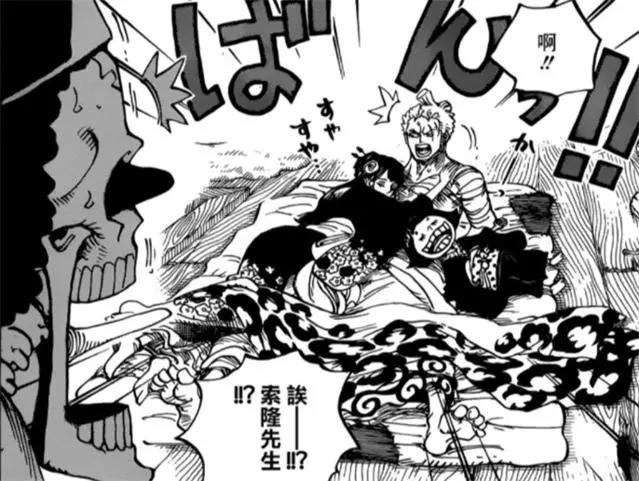 《海贼王》：索隆的感情路线