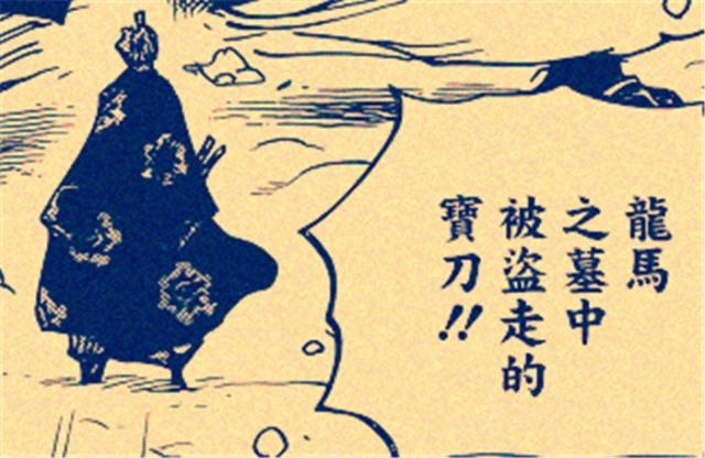 海贼王：传次郎1句话证明索隆实力超15亿，奎因开启路飞觉醒之路