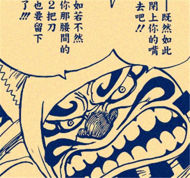 海贼王：传次郎1句话证明索隆实力超15亿，奎因开启路飞觉醒之路