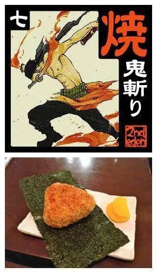 关于索隆十个你可能不知道的事