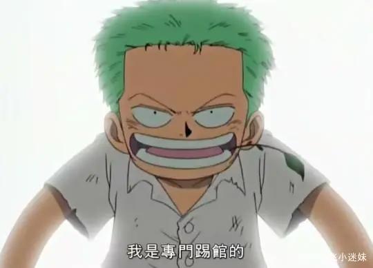 尾田终于正面回答索隆的身世问题，答案很多人都猜错了！