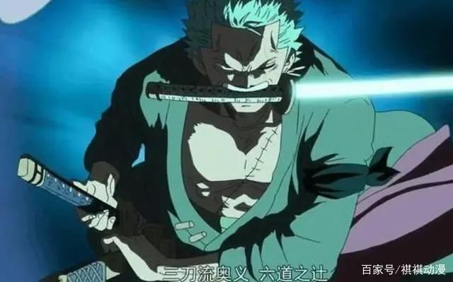 海贼王：索隆招式大全，智商全用在想招式上了