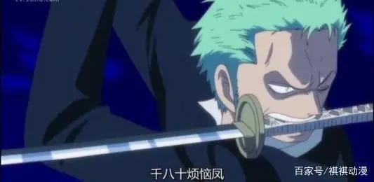 海贼王：索隆招式大全，智商全用在想招式上了