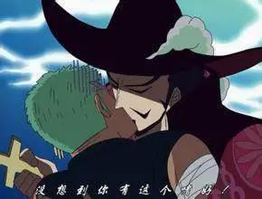 海贼王：索隆的九大配对，谁最适合索隆！