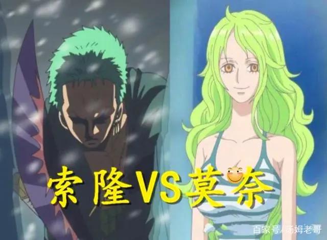 海贼王：2年后的索隆，为何人气如此之高？细数战绩，全是一刀秒