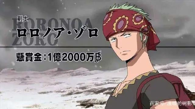 海贼王图集：索隆篇！你的索大帅气登场！此文极易引起舒适！