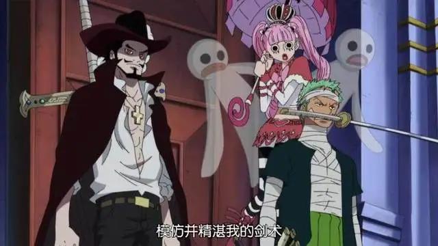 海贼王索隆的故事