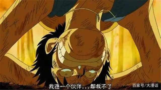 海贼王：路飞被虐得怀疑人生的5次，第3看笑了，最后1次没认出来