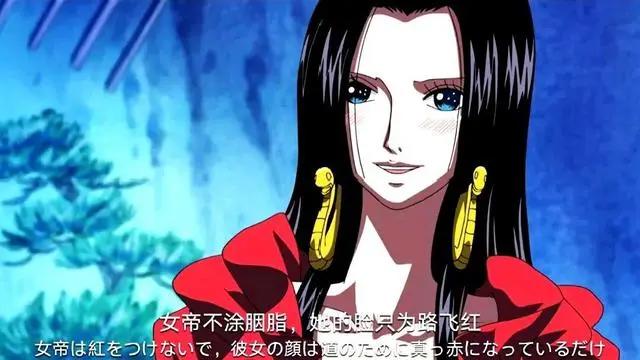 《海贼王》：为何说路飞是绝对人生赢家，看女帝有多宠他就知道了