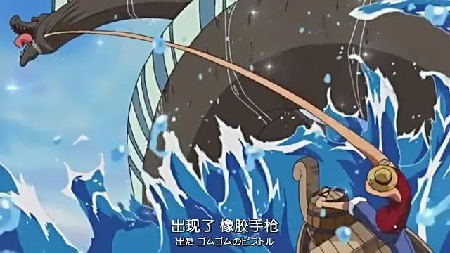 海贼王，路飞的五个仇敌，一个人成了路飞的遗憾，一个已被打飞