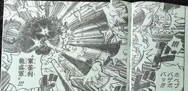 海贼王1046话：路飞与凯多互轰，路飞掌控雷电之力，将释放新招式