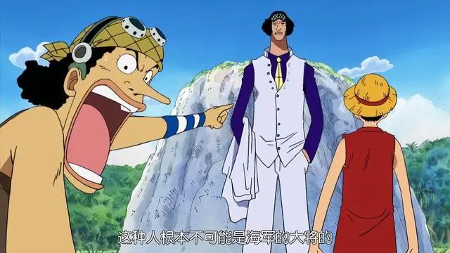 海贼王：盘点路飞的大将征服之路，被打上王者，如今却完全碾压！