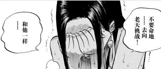 海贼王：汉库克爱上路飞的三大理由，最后一个无话可说！