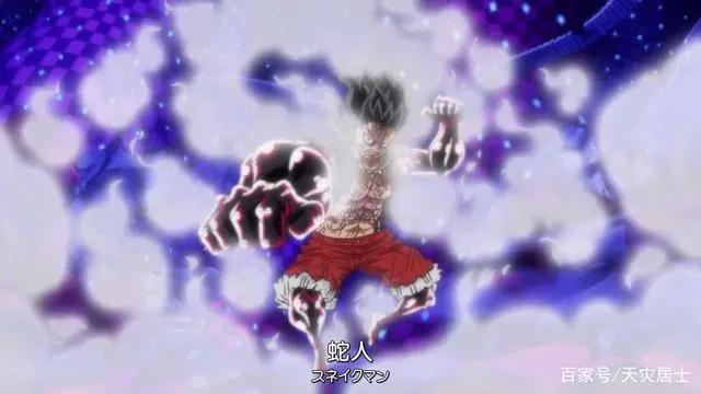 海贼王路飞新版大招