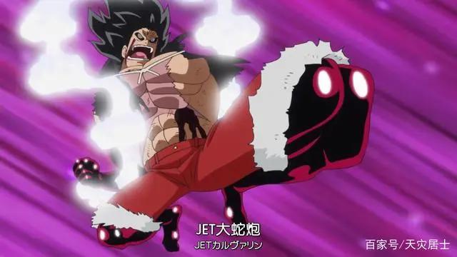 海贼王路飞新版大招