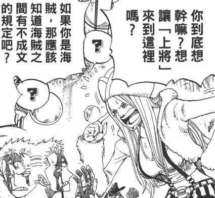 海贼王：浅析路飞为何能登顶海贼王？只因他具备了这5大要素！