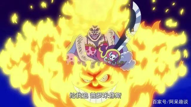 海贼王：路飞离顶尖高手还有多大的差距，看了这三个人就知道了