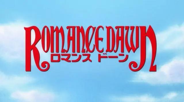 另一个平行世界的路飞，作为海贼王的原点，终于动画化