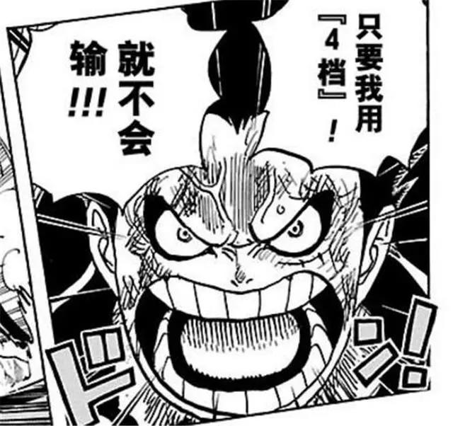 海贼王：路飞五档秘密公开，尾田2次暗示，伏笔太深了