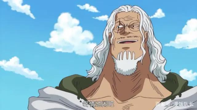 《海贼王》专业关系户路飞，他的后台一个比一个强大！