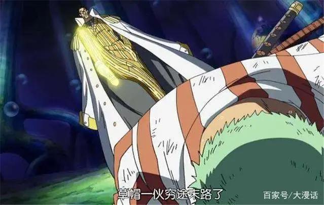 海贼王:路飞生平最憋屈的五次,2次差点团灭,1次险些提前大结局