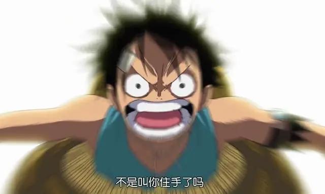 海贼王里路飞最霸气的五个画面网友：配上台词堪比霸王色碰撞