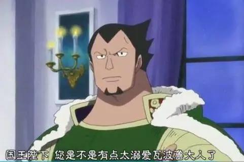 海贼王：路飞的八大后宫！假如让你选，你选哪一个？我选第7个！