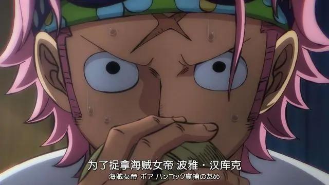 海贼王1044话：路飞变成“太阳神”，励志人设崩塌，克比都比他强