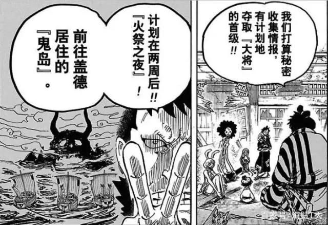 海贼王：路飞的称霸之路从超新星到第五皇，路飞究竟经历了多久？
