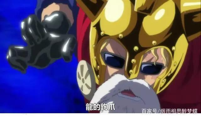 海贼王：草帽路飞的各种形态介绍，四档绝不是最强