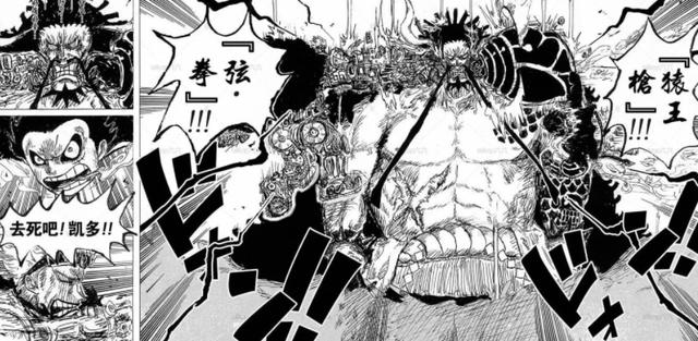 海贼王1048话：最大的败笔出现，路飞虽变强了，但他的性格却没变