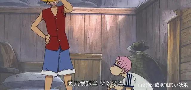 「第一话」路飞登场—将要成为海贼王的男人