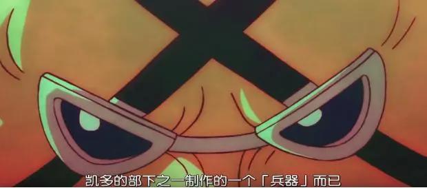 海贼王路飞真正强大的力量