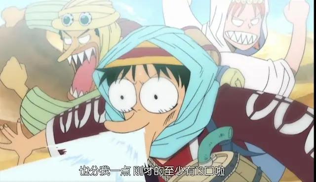 海贼王：其实路飞也有可爱的一面，送上六张图，让你怀疑一下人生