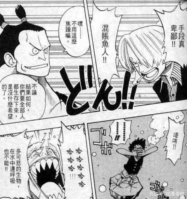 海贼王详细解析：路飞从0贝利到15亿贝利身价的进阶之路