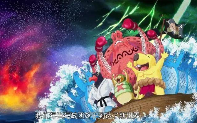 海贼王：路飞唯一的“非人”徒弟，武装色霸气一拳击倒路飞！