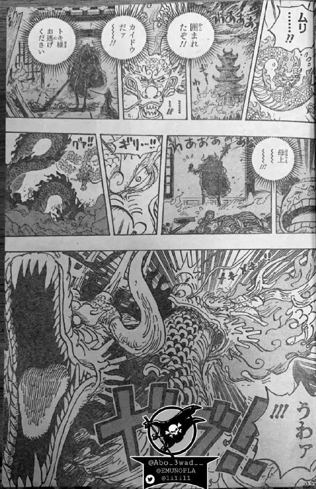 海贼王1026话，路飞凯多霸王色碰撞撕裂天空，路飞正式封皇