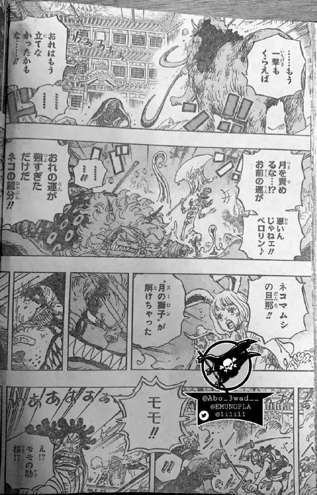 海贼王1026话，路飞凯多霸王色碰撞撕裂天空，路飞正式封皇